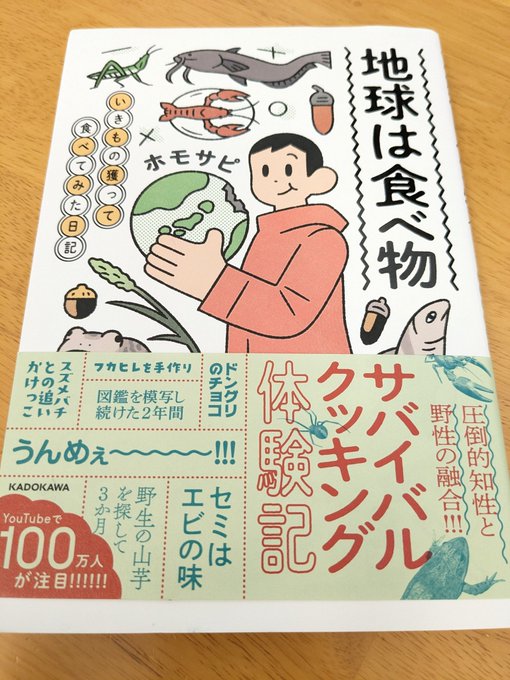 息子御所望の 
