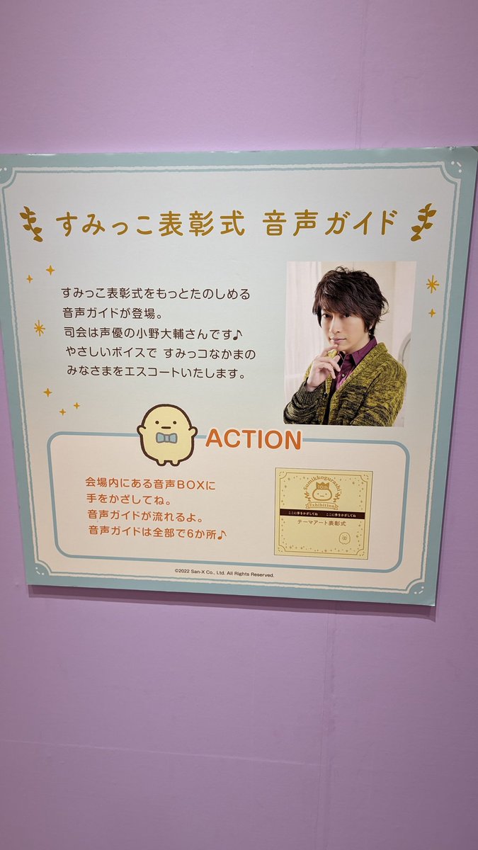 可愛すぎて泣いちゃった 