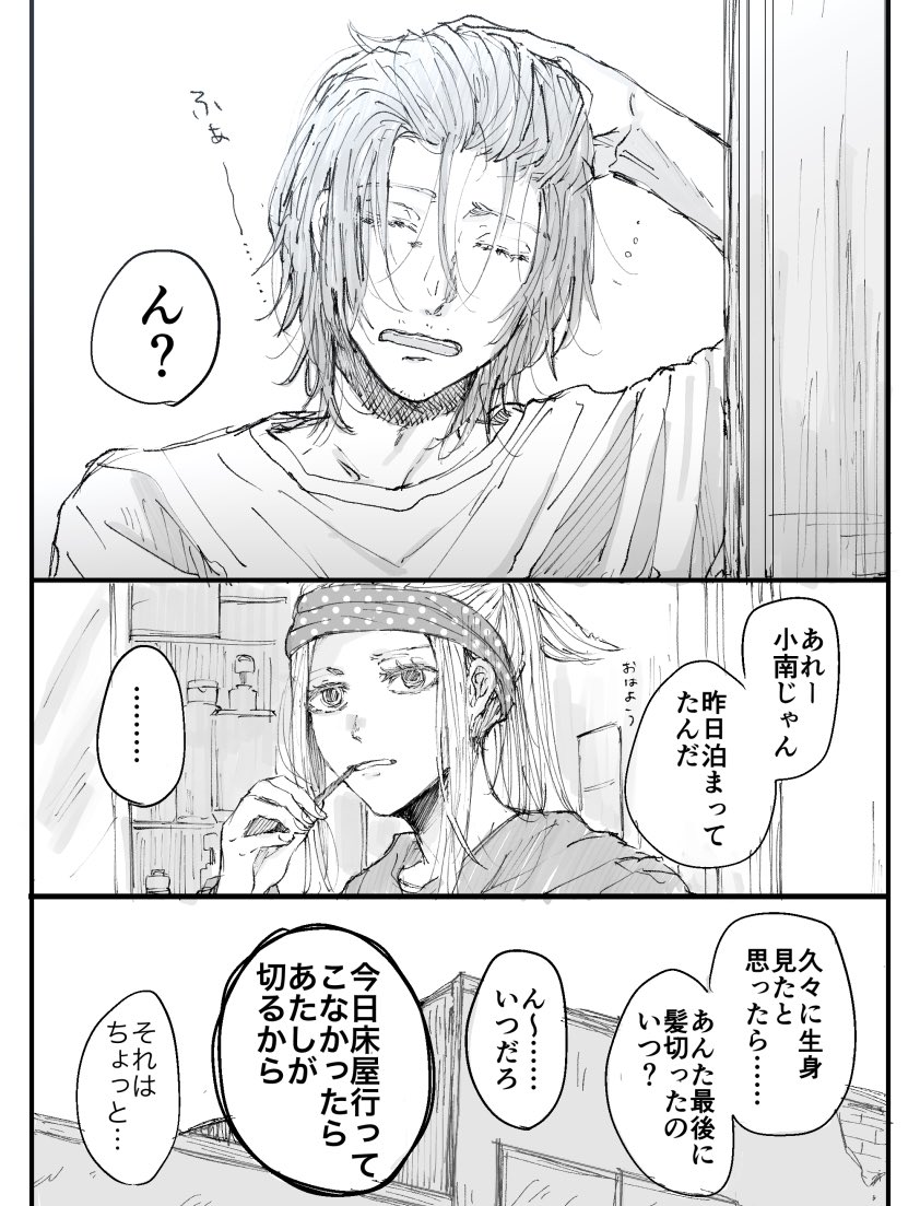 kioo_u's tweet photo. 誰 https://t.co/K0bdvyg8XR