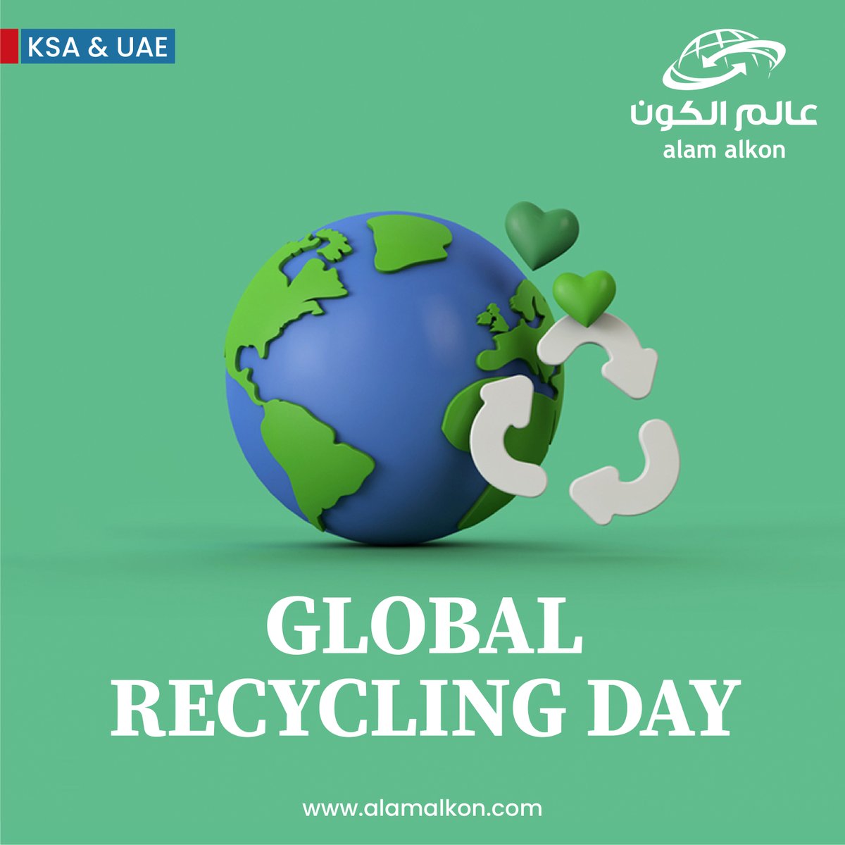 Join Cleanup Day to cool down the planet and reduce the emission of CO2.
#recycle #recycling #recyclage #recycledfashion #earthfocus #earth #earth