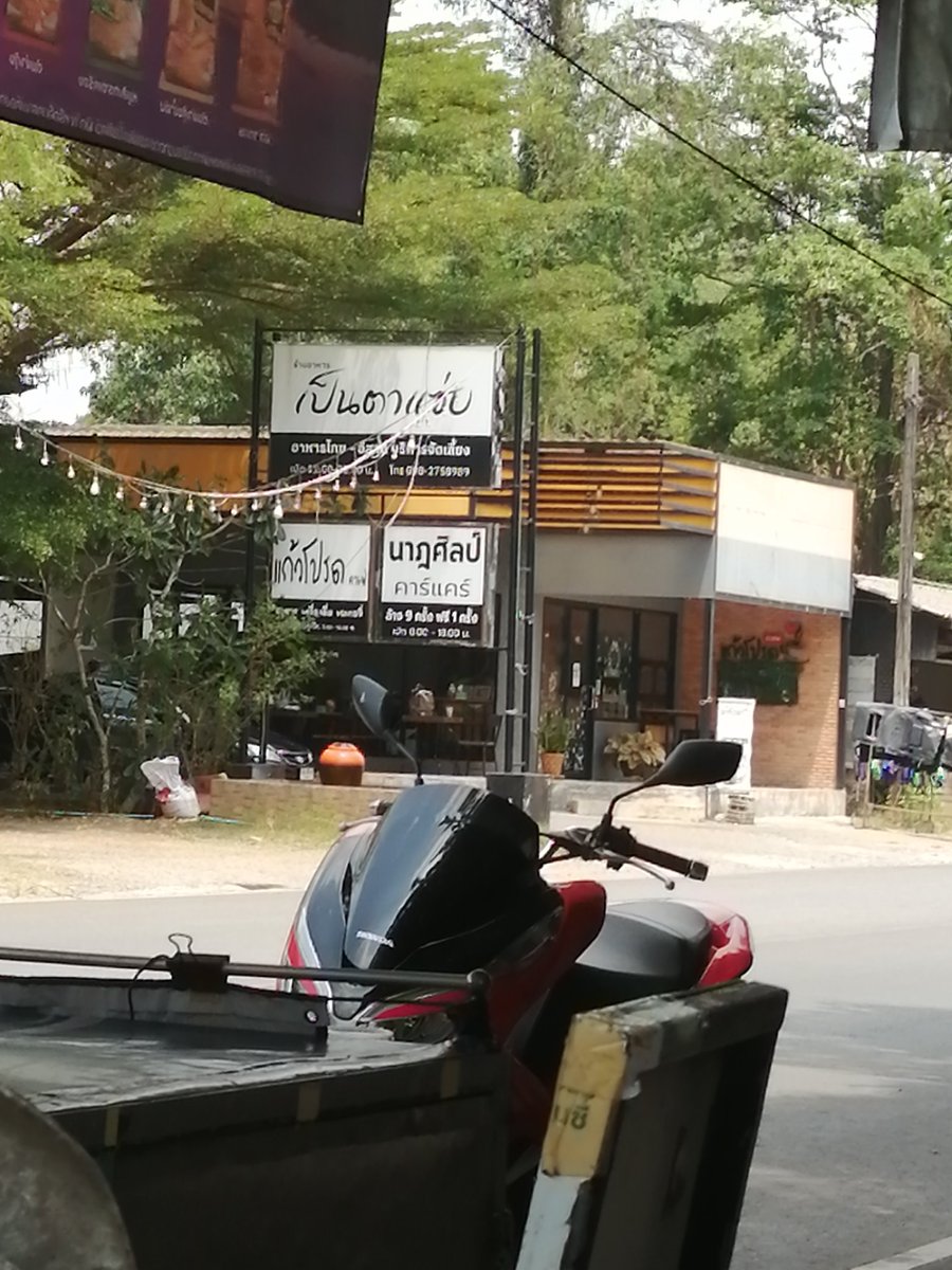 megamindalone's tweet photo. ไปไหนดี https://t.co/9ZA59fcYSu