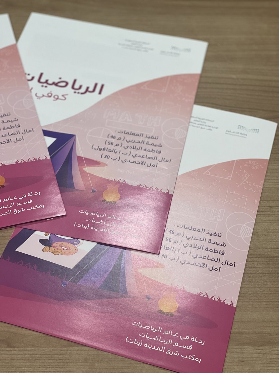 MOE_MDI_05's tweet image. #يحدث_الآن
#صور
#اليوم_العالمي_للرياضيات
#idm314
#مكتب_تعليم_شرق_المدينة_بنات
#تعليم_المدينة_المنورة
#وزارة_التعليم