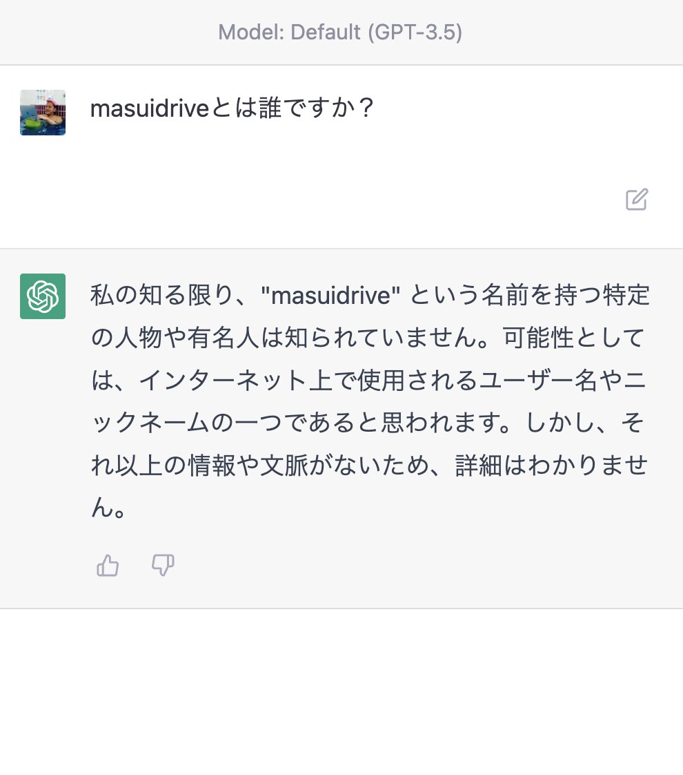 masuidrive's tweet photo. キター！GPT-4に認知された！🤣 https://t.co/DFkittdlyI