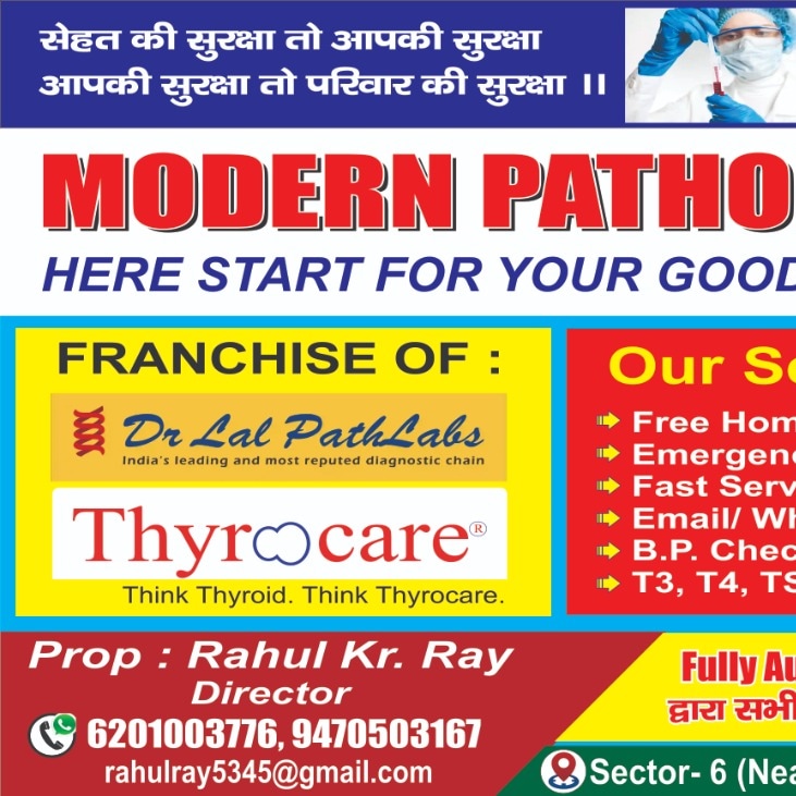 DrRahulRay2's tweet photo. हमारे यहाँ सभी प्रकार के  पैथोलॉजीकल जाँच होती हैं! #freehomebloodcollection
#modernpathology
#rahulrayji
#bokaro https://t.co/qdlTHQSFLo