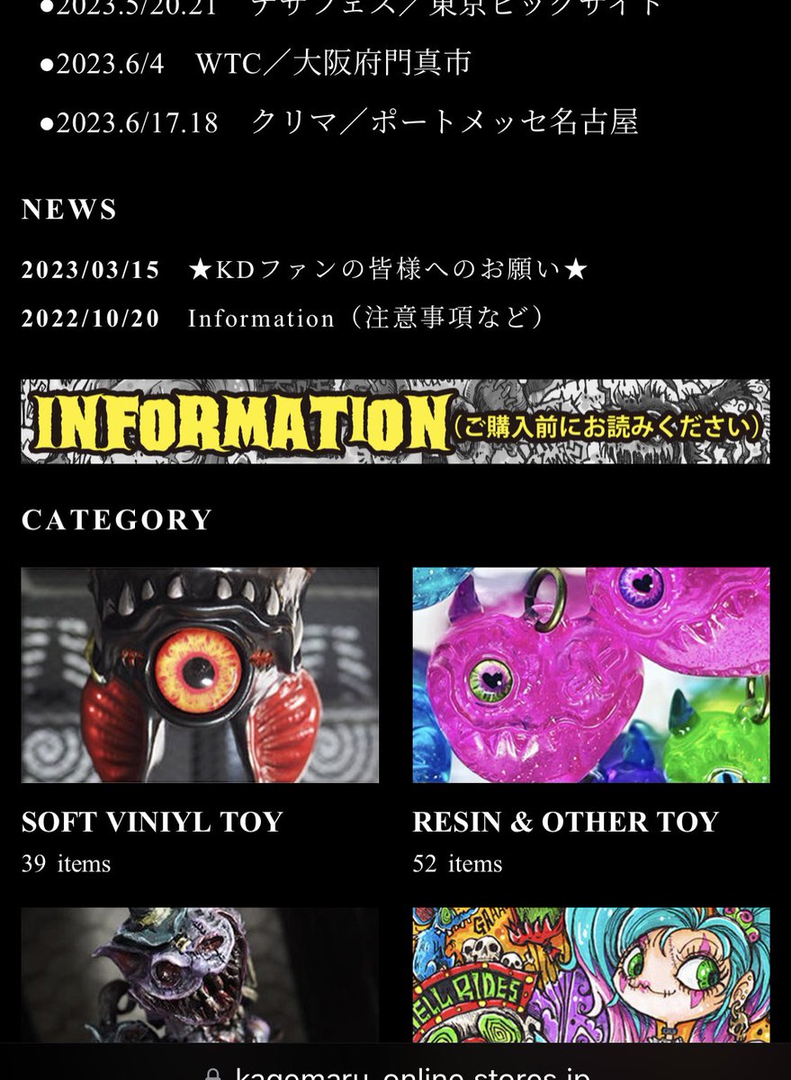 kagemaru_d's tweet photo. KDファンの皆様にお願い🙏

詳細はオンラインTopページの
NEWS 2023.3/15 ★KDファンの皆様へのお願い★
をお読みくださいませ🙏🙏🙏
ファンの方は是非ご参加くださ〜い👍

https://t.co/RUqD6MaaJl https://t.co/x5jJ60g0nG