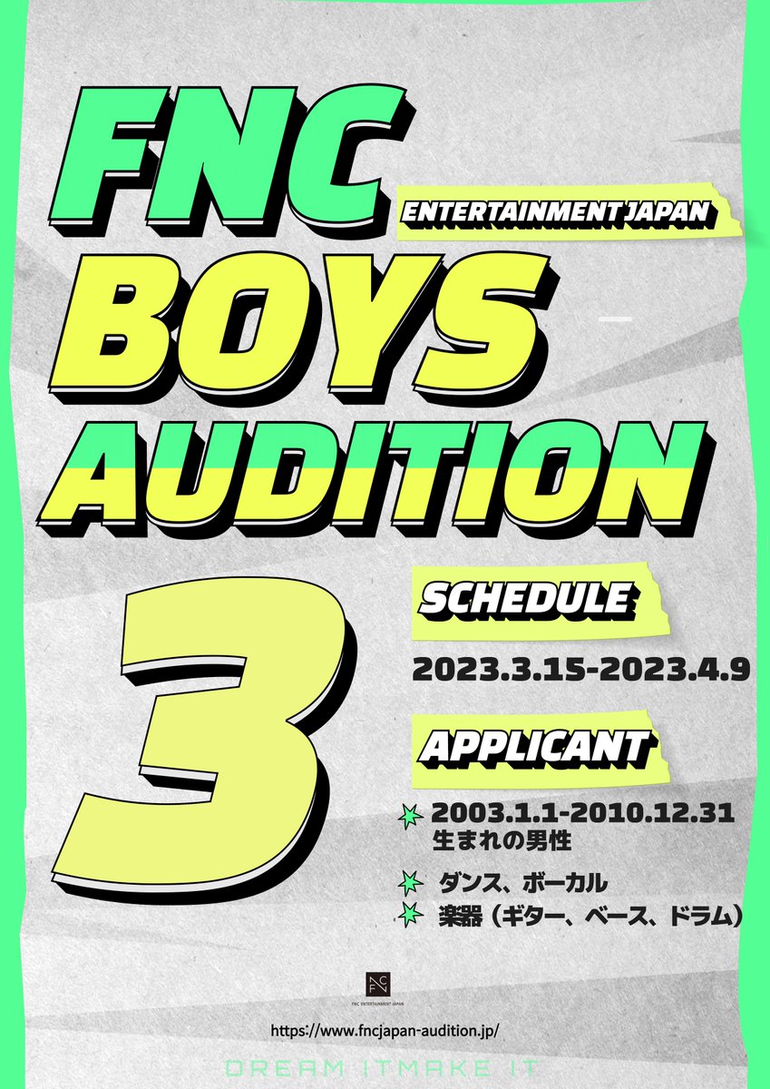 FNC_Audition_jp's tweet photo. ／
FNC BOYS AUDITION 3
エントリー受付開始!!📢
＼

🎶募集部門
ダンス部門/ボーカル部門/楽器部門
🙍‍♂️応募資格
2003-2010年生まれの男性

⏰応募締切：4/9(日)まで

🔗応募はこちら
▶︎https://t.co/s2AT5efg5m https://t.co/vVGK9hdEMg