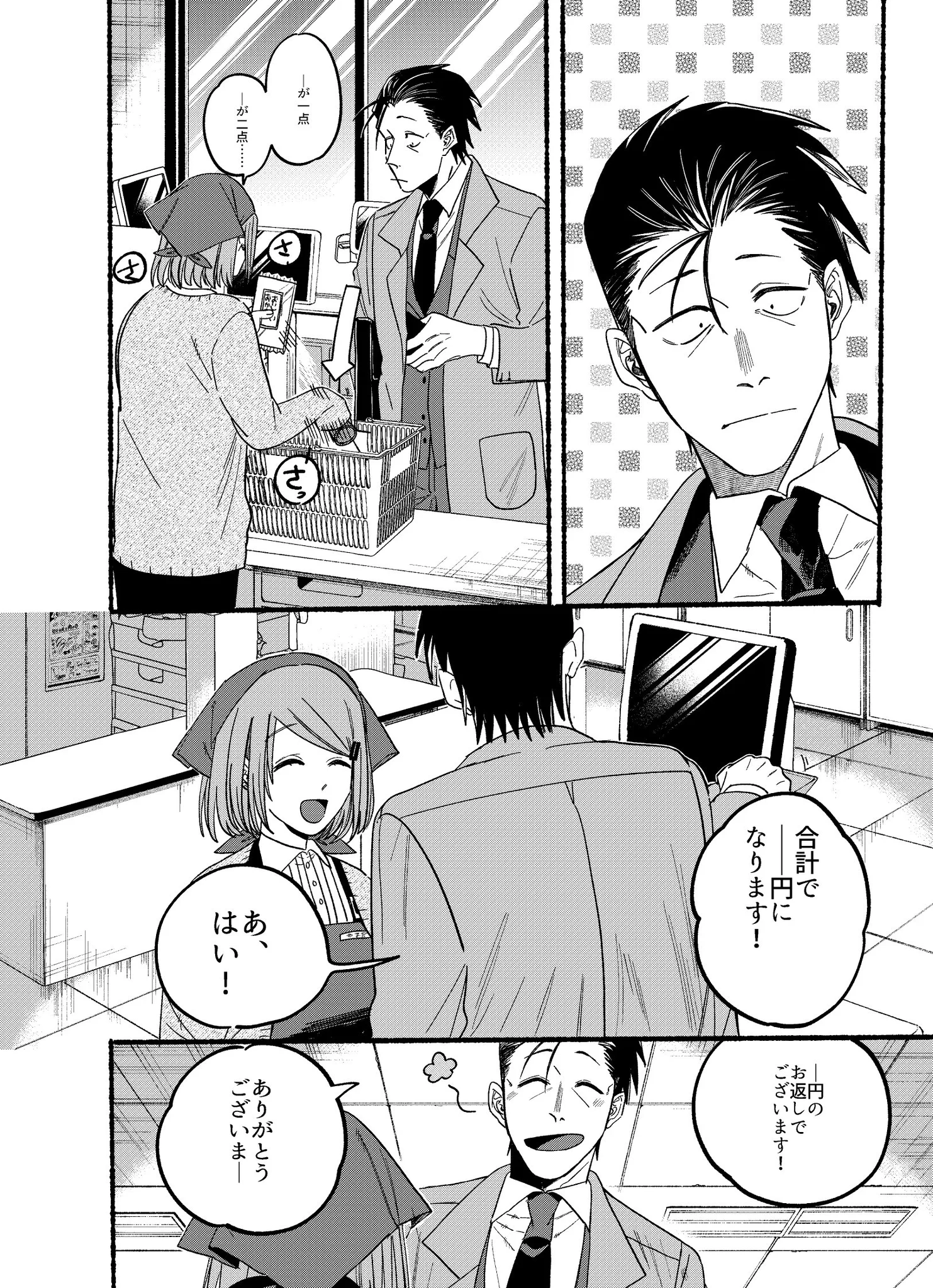 地主 on X: 