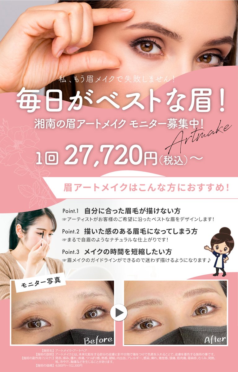 最終値下げ！phibrows アートメイク色素 1本 【公式通販】