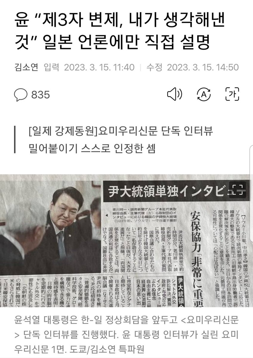 문소개웬 tweet media
