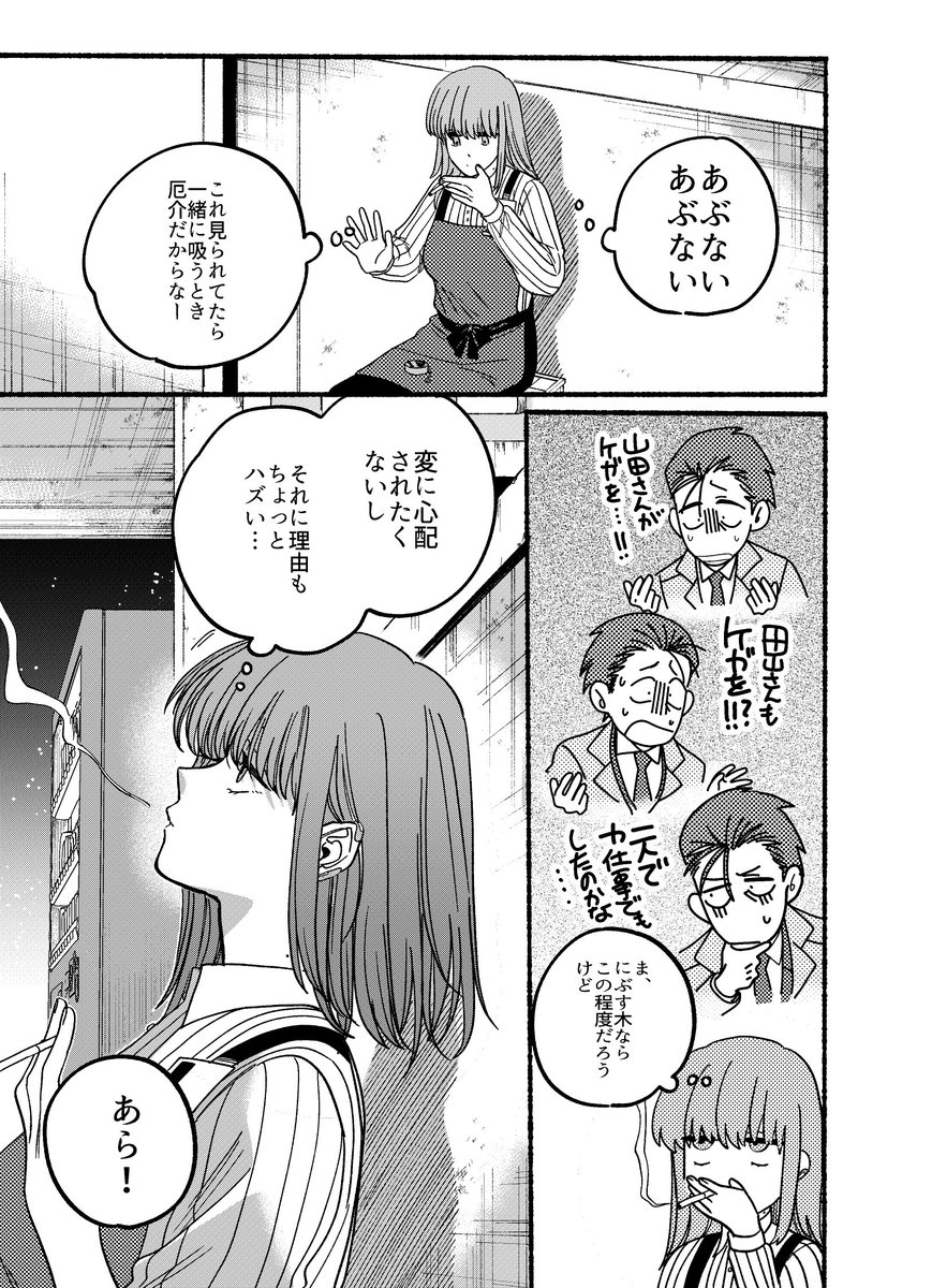 ② 