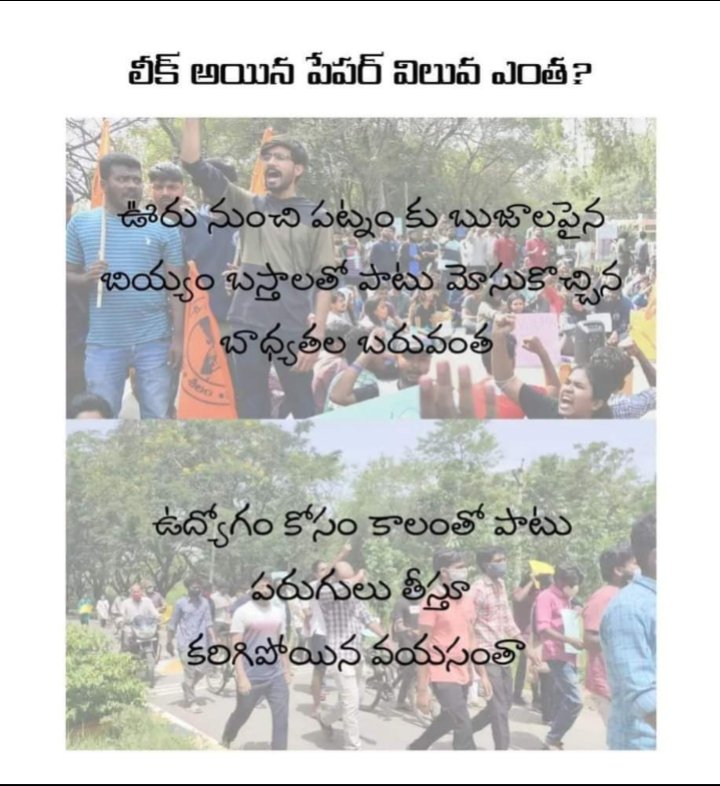KARTHIKREDDYBJP's tweet photo. #TSPSCScam
#tspscpaperleak https://t.co/WzRhz7XAS8