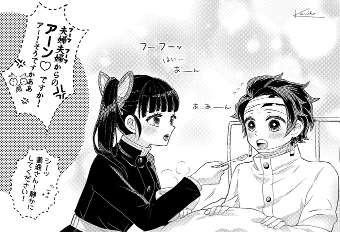 遅くなりましたが以前いただいたシチュで描きました!廊下からひっそり見てる賑やかメンバーと一緒w
リクエストありがとうございましたあああー!!

#炭カナ 