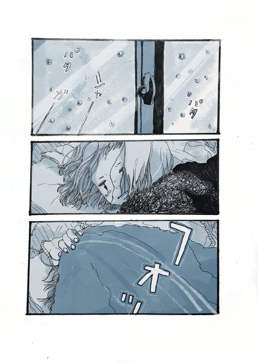 今は眠るだけ 