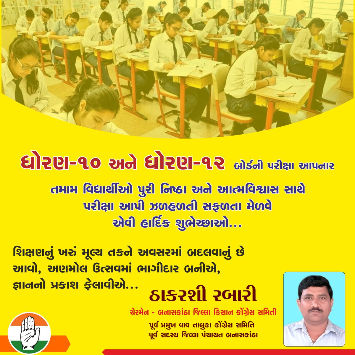 RABARITHAKARSI's tweet photo. https://t.co/Gdw3qmKUs2