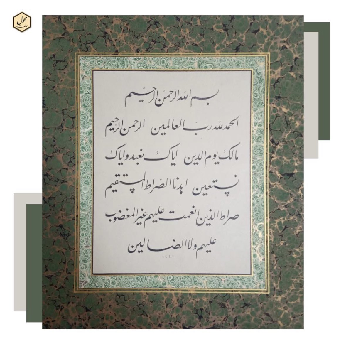 🖌Fâtiha Sûresi

🗒️ Mekke döneminde inmiştir. Yedi âyettir. Kur’an-ı Kerim’in ilk sûresi olduğu için “başlangıç” anlamına “Fâtiha” adını almıştır.

📏 Boyut: 49x56 cm.

📤 Daha fazla detaylı bilgi ve güncel fiyat bilgisi için mesaj atabilirsiniz.