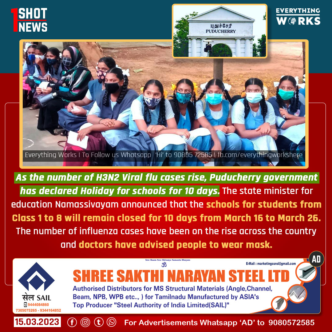 HereWorks's tweet photo. As the number of H3N2 Viral flu cases rise, Puducherry government has declared Holiday for schools for 10 days. 

#1ShotNews | #Fever | #Influenza | #H3N2 | #Flu | #SchoolHoliday | #Puducherry | #Pondicherry | #FeverCases https://t.co/7O17wujdrM