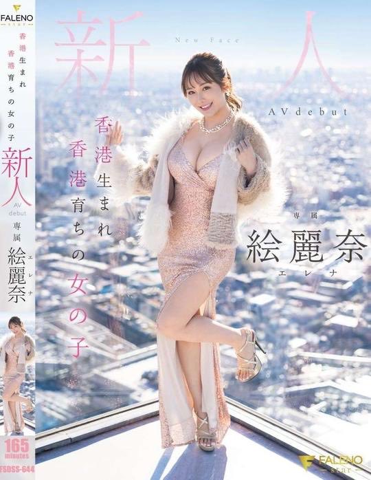 說好香港故事💪🏻#hellohongkong