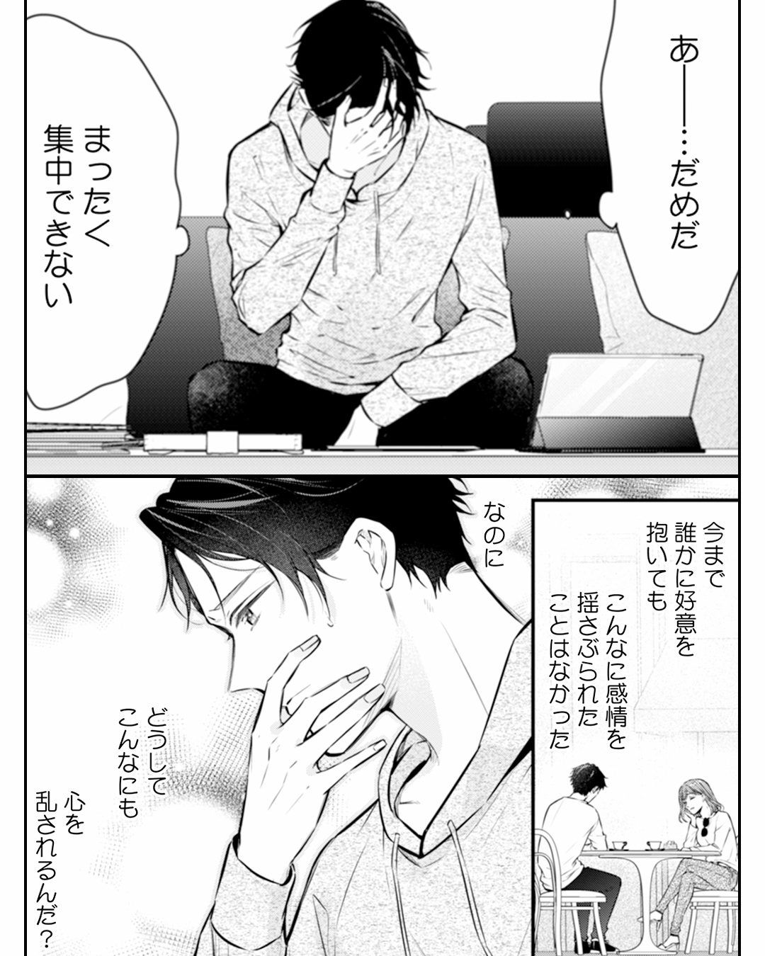 PR用：漫画紹介 on X: 