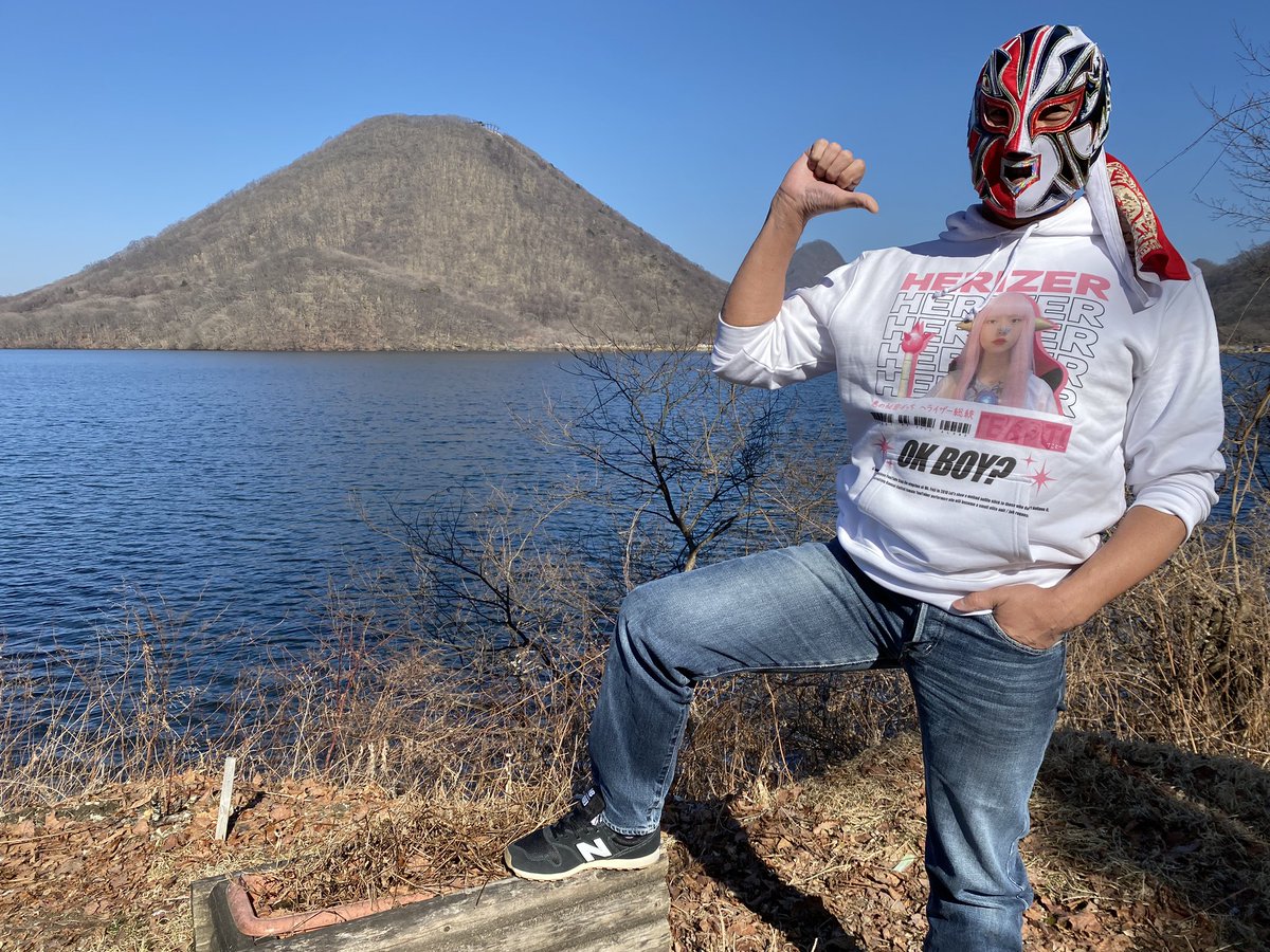 MISTERCACAO's tweet photo. 未だ試合の全身筋肉痛が取れず肩が上がらない中、山上の湖、榛名湖（高崎市）に来ました。まだ雪が残ってます😁☃️
#榛名湖
#高崎市
#heraizz 
#へライザー総統 
#悪の秘密ぼっち
#OKBOy https://t.co/FoNiFx0AMO
