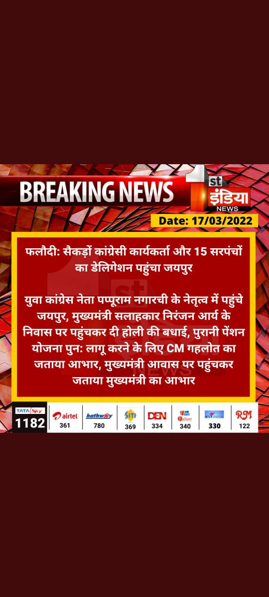 iyc_papuram's tweet photo. #राजस्थान #सरकार के मुखिया सुशासन बाबू माननीय मुख्यमंत्री श्री #अशोक #गहलोत जी से इस तरह मोहब्बत करती है जनता अपने खून से लिखते हैं उनके नाम की कविता 
#2024 फिर से #गहलोत सरकार
@ashokgehlot51 @RajCMO @RajGovOfficial @rajasthan_rymp @_lokeshsharma @VaibhavGehlot80 https://t.co/M3aZMbPMTA