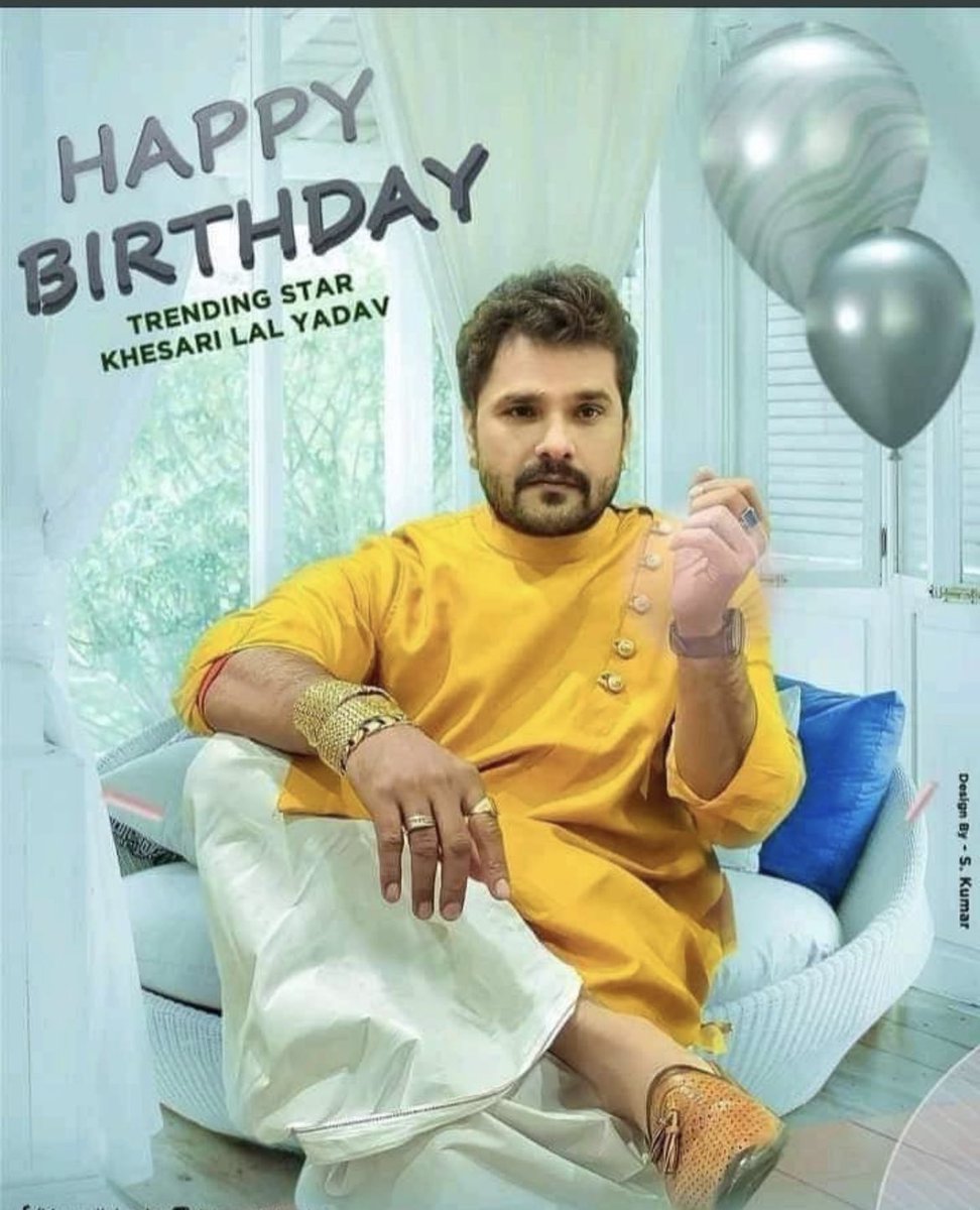 prakash_271302's tweet image. भोजपुरी इंडस्ट्री के सुपरस्टार खेसारी लाल यादव जी को जन्मदिन की ढेर सारी बधाई...🎉🎂🎈 
@khesariLY