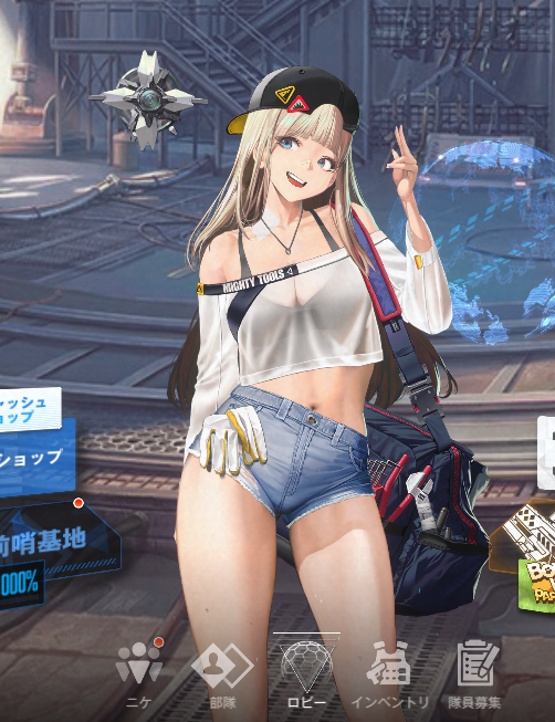 センチスキンいいじゃん!
お尻良い～✨ 