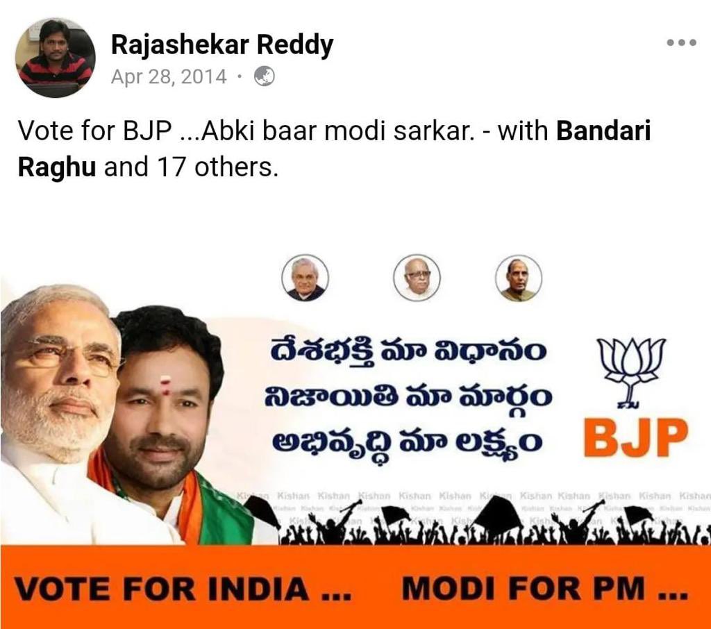 dcstunner999's tweet image. #TSPSC paper leak prime accused is a BJP activist
&amp;amp; 
Recently #TambakuTillu BS Kumar was complaining in media that #KCR govt is issuing Job notifications &amp;amp; conducting Exams so that Youth shouldn&apos;t roam with them

With this Fishy Angle there is a Suspicion whether Bandi Sanjay or…