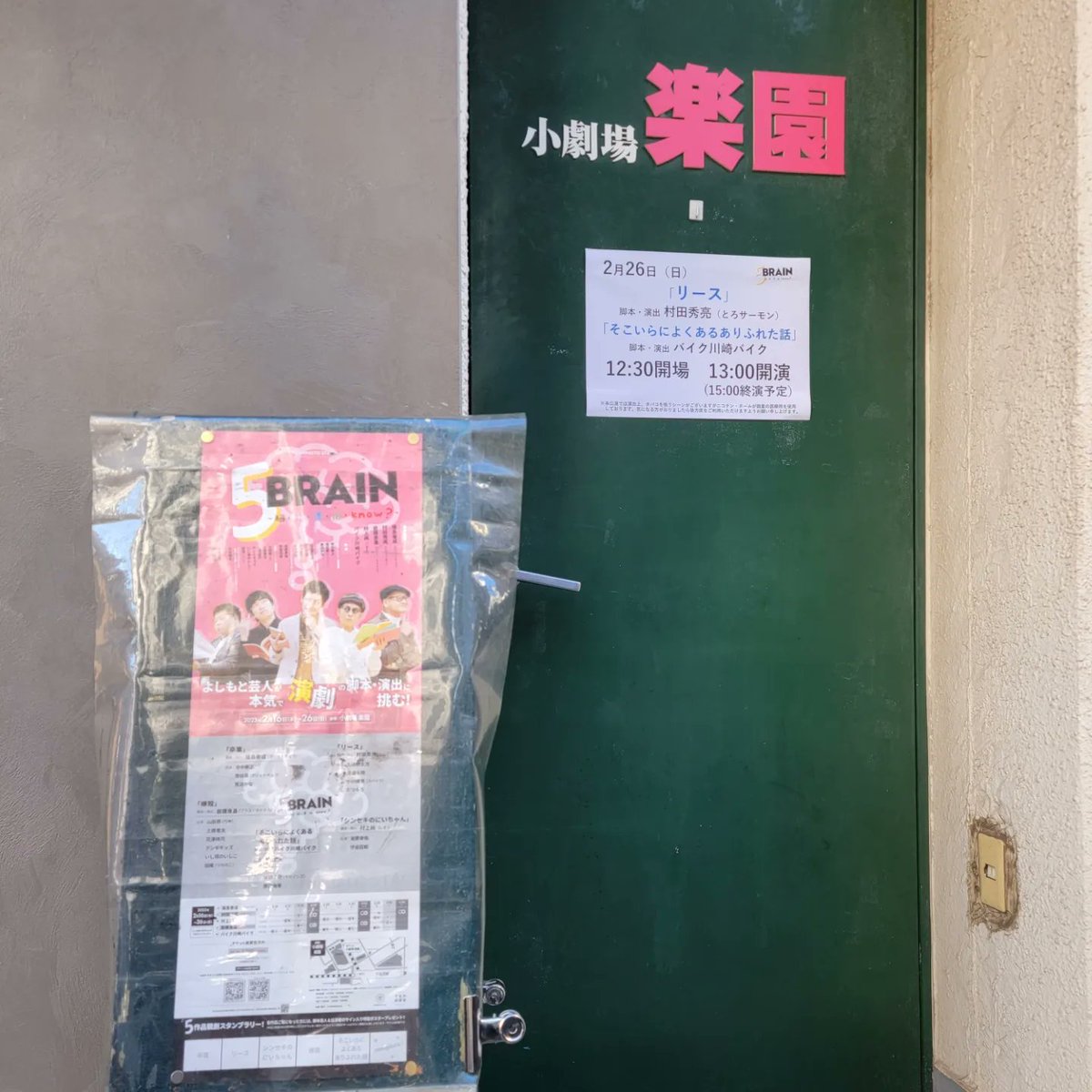 ON0106ON's tweet image. こっちも円盤化、、、してくれないかなぁ🤔
 #5BRAIN   #こぴ   #こぴちゃん