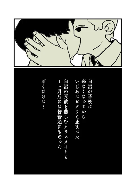 5/6 