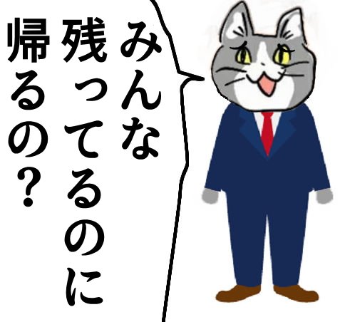 これされてる😭 