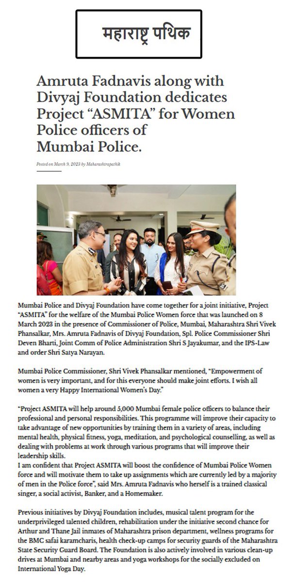 Divyajfound's tweet photo. Project #Asmita for the women police officers of @MumbaiPolice for their personal and professional development.

#divyajfoundation #amrutafadnavis #projectasmita #WomenEmpowerment #CommunityDevelopment #socialcause #MumbaiPolice #inititativeforwomen #Maharashtra https://t.co/4TaQNDSiQx