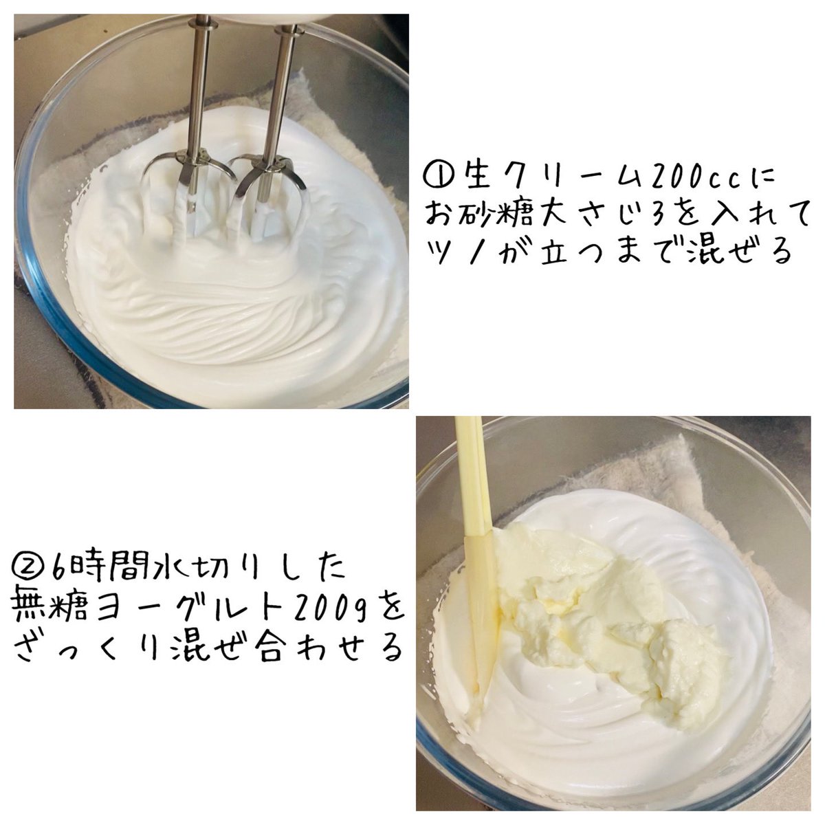 coabrin's tweet photo. スイーツ作りめっちゃ苦手の
不器用人間でもかわちくて
簡単ケーキつくれた🥹
しかも激うま！！！！ https://t.co/6ELBDwGCIl