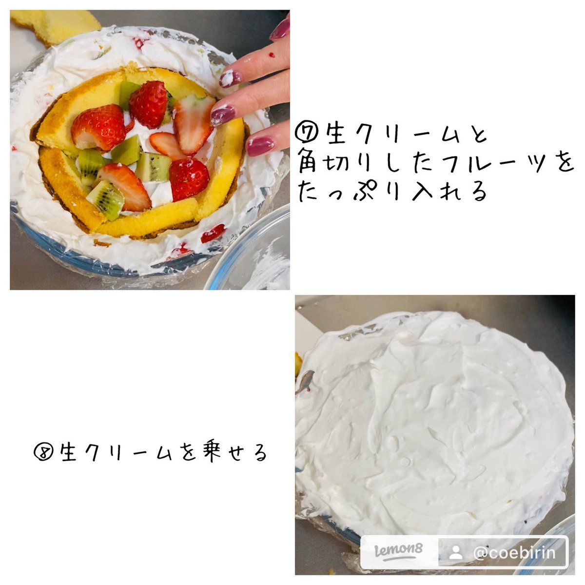 coabrin's tweet photo. クリームチーズぽくてまじうめぇだった🥹 https://t.co/5DiZjS0hL0