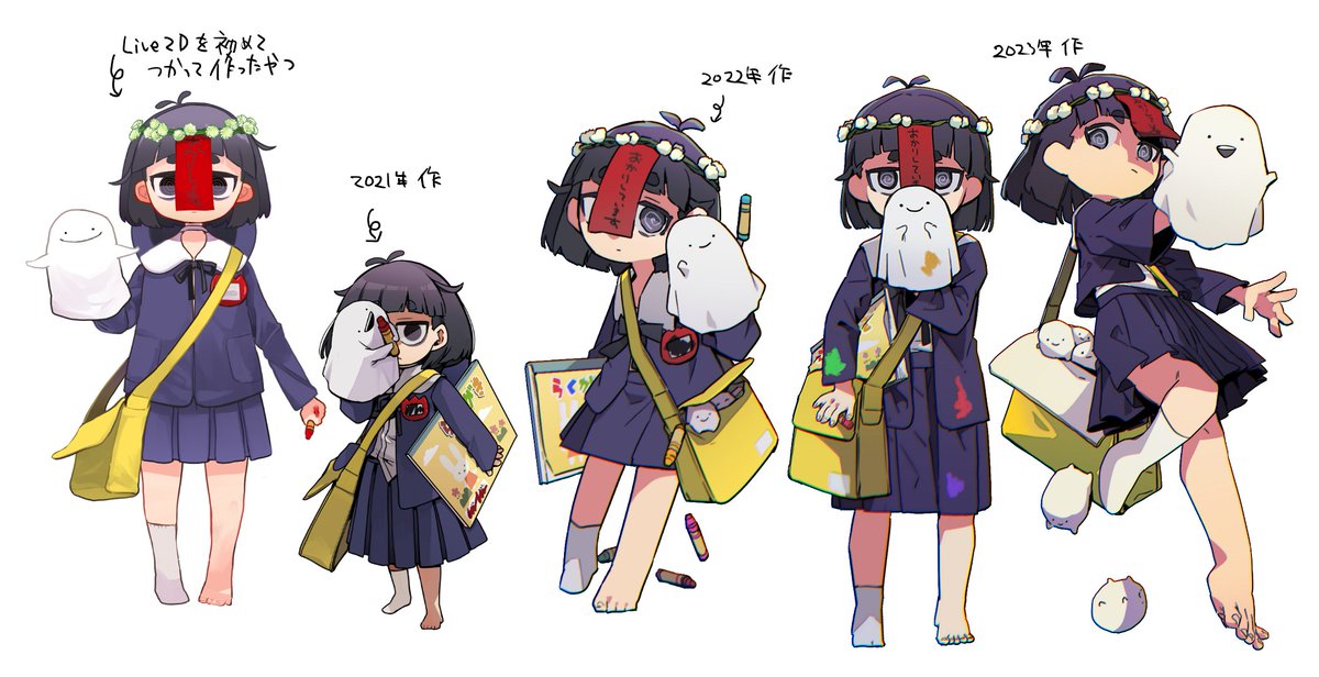 「」|保谷伸のイラスト