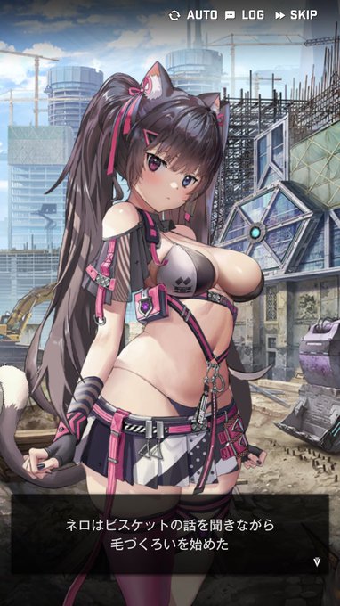 もう痴女じゃん!! 