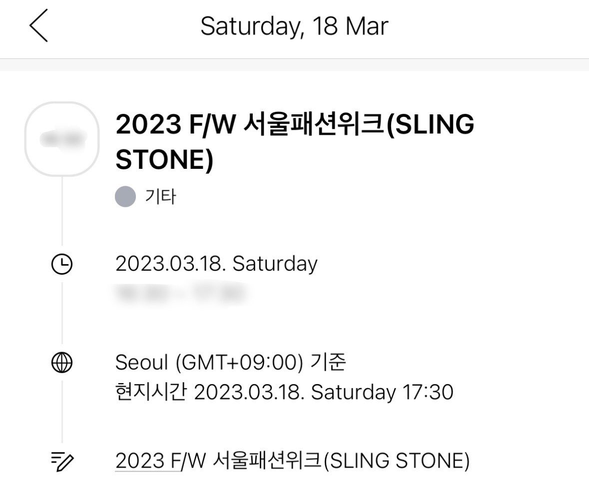 missyyh99111's tweet photo. #WEi's schedule update 📣😸

2023 F/W Seoul Fashion Week
🗓️ 18 Mar (SAT)
⏰ 5:30 - 6:30pm (KST)
📍DDP
🏷️ SLING STONE (Concept: Vintage sensibility, modern reinterpretation of the natural, active, and lively urban sensibility, monotone of BLACK &amp; WHITE)

#YONGHA #위아이 #유용하 https://t.co/tmnUCFiOIR