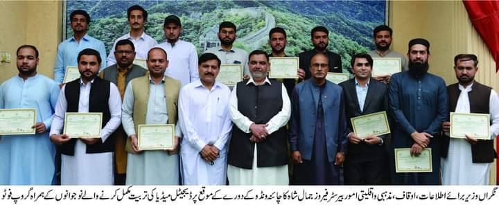 SuhailZaman10's tweet photo. Caretaker Minister for Information and Auqaf &amp; religious affairs Barrister Feroz Jamal Shah Kakakhel in a group photo with the aspirants of Digital Media during his visit to 'China Window' in Peshawar
#KP360Updates
#BreakingNews 
#ForeignAgentRejected 
#زمان_پارک_پُہنچو
#bachelor https://t.co/46x4HU4ibI