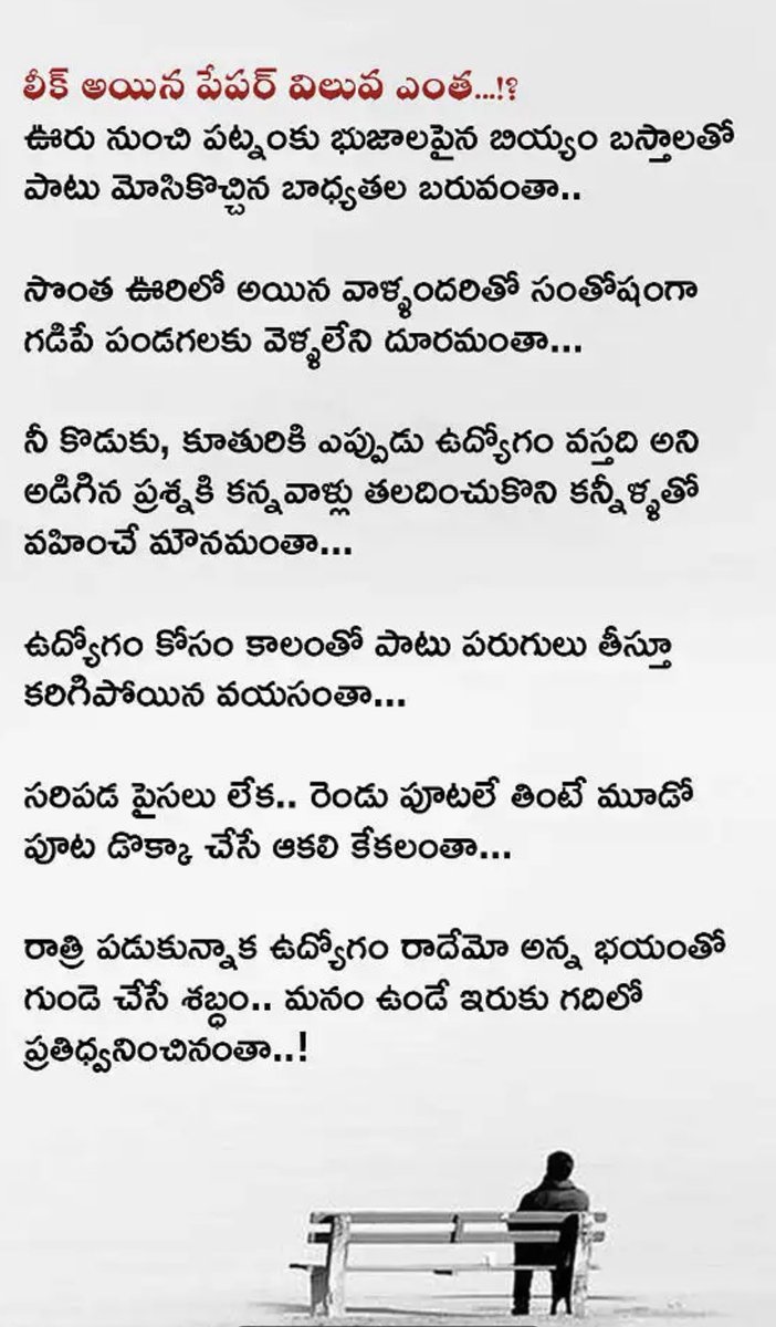 Akhil_chintala9's tweet photo. #TSPSCScam #tspscpaperleak #AEexampaper leak https://t.co/FcNrZCkUr6