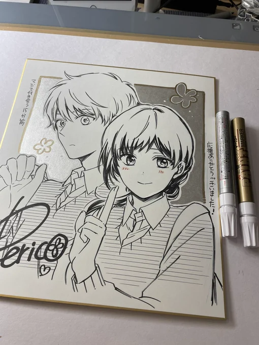 その他の15分前色紙③ 