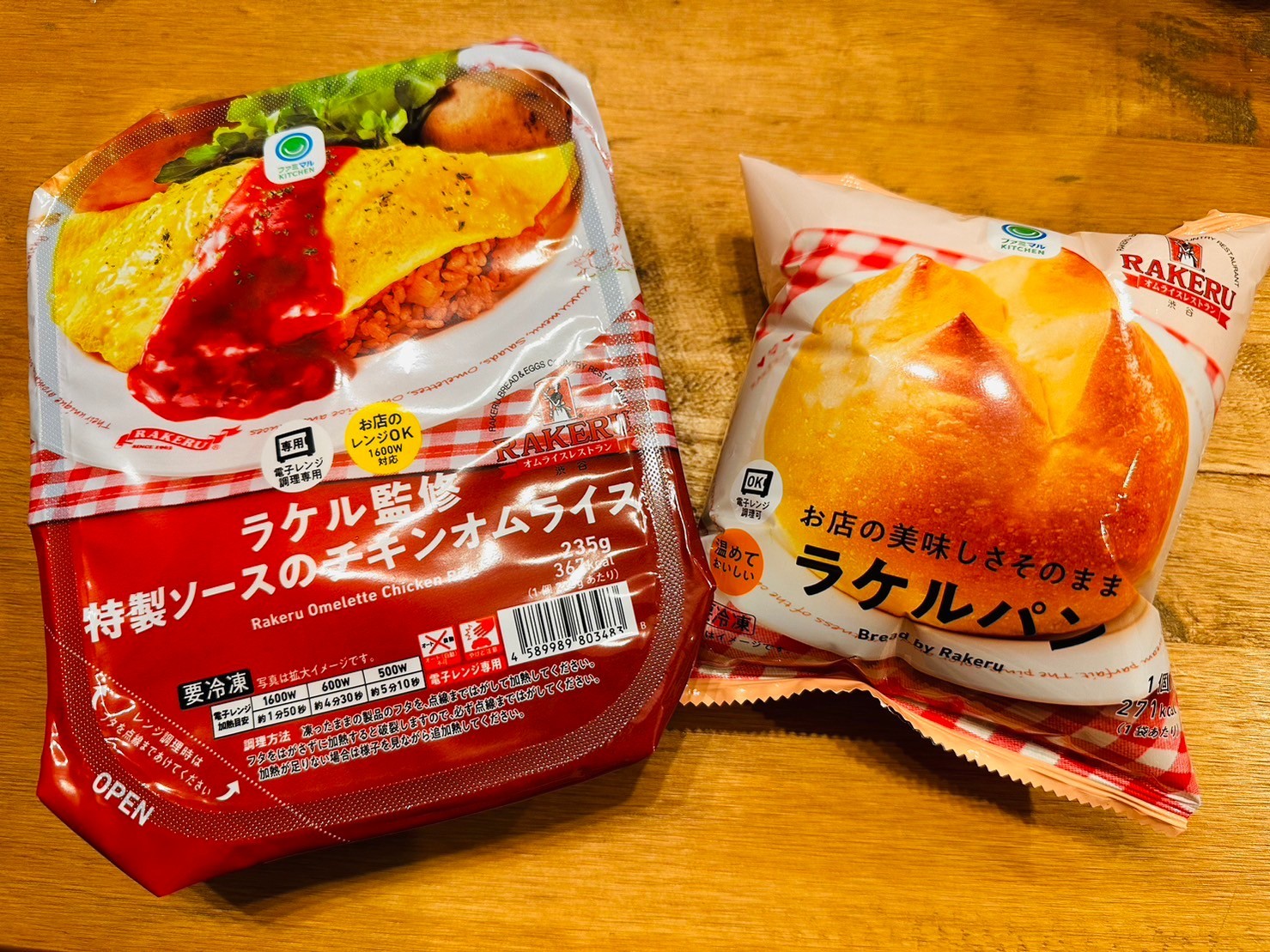 🍳ラケル【公式】お腹も心も満たすオムライス🍅 on X: 🍳ラケル【公式】お腹も心も満たすオムライス🍅 on X: