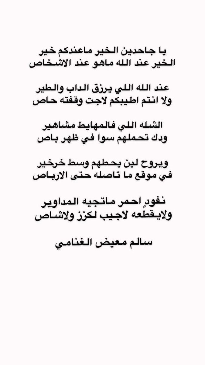 سالم معيض بن محارب (@sa75lll) on Twitter photo 