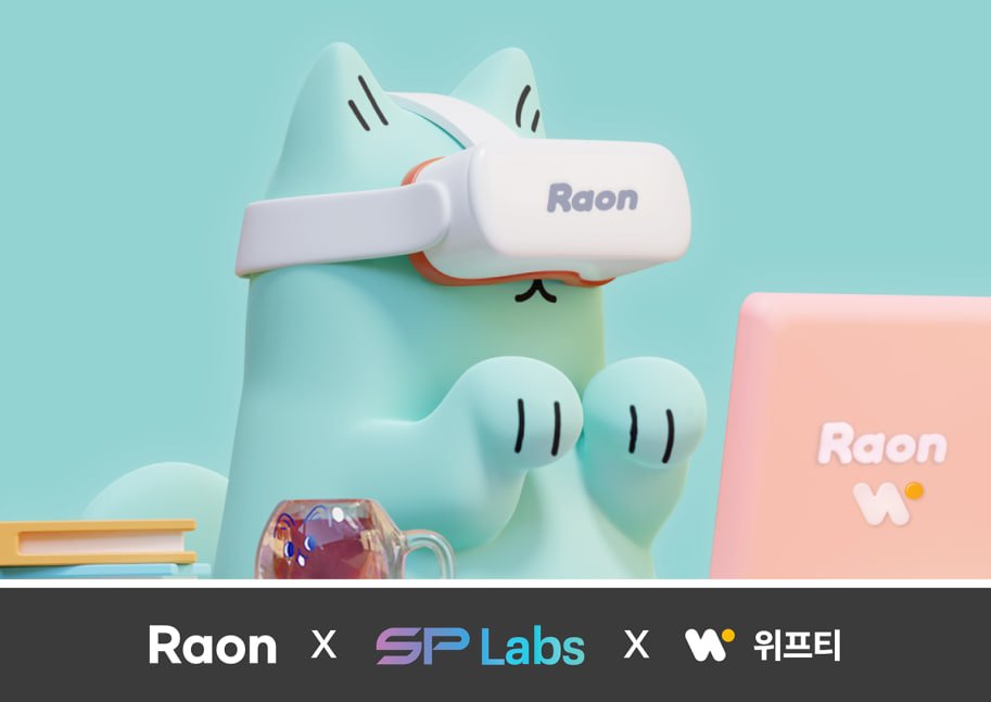 🌺 SplabsxRaon X WEnFT Partnership 🌺

We have partnered with WEnFT, a marketplace specialized in real-life projects!

We are planning to mint 400 out of 800 public units on Wefty Lunchpad.

More information👉discord.gg/CAfkCyP76t
