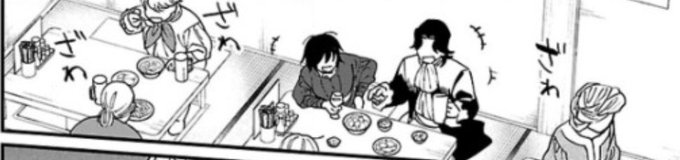 バンジャンマン!お前、バンジャンマンじゃないか!!

貧乏学生組全員とは珍しいな!!

#異世界居酒屋げん 