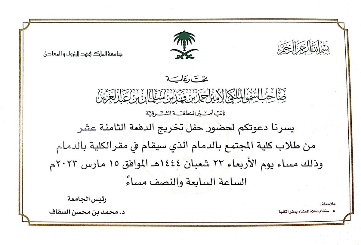 كلية المجتمع بالدمام (@dammam_dcc) on Twitter photo 