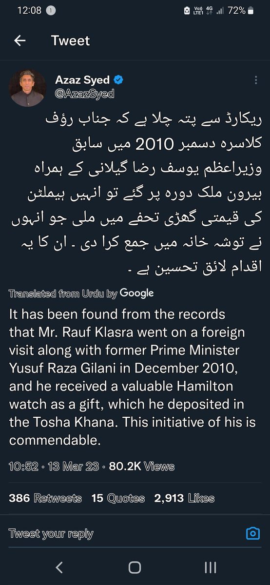 EliteBhardwaj's tweet photo. He never told about such things in his Vlog or Program, might be thats why other peoples are showing his good side.
@MahadKlasra pls ask @KlasraRauf sir to show his this side bcz as sir said public's memory is very short. He have to revised things timely.
https://t.co/jpBuy0qPLU https://t.co/YXvove5uZv