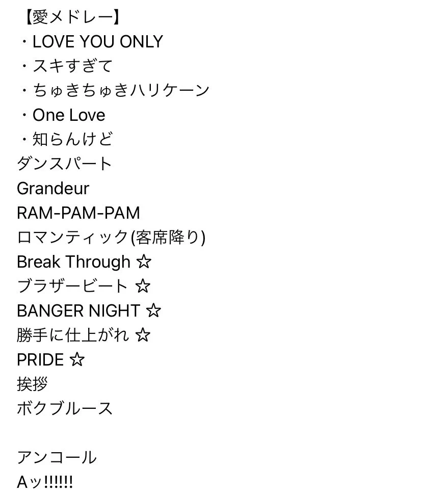 えりも on X: 