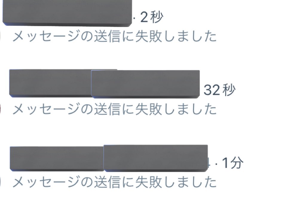 sh0111_ice's tweet photo. DMのメッセージが送れなくて発送完了のご連絡1部まわれておりません🥲
15日発送予定とご連絡させていただいた方は全て発送完了しております🙇🏻‍♀️！ https://t.co/YVaaZTZugm