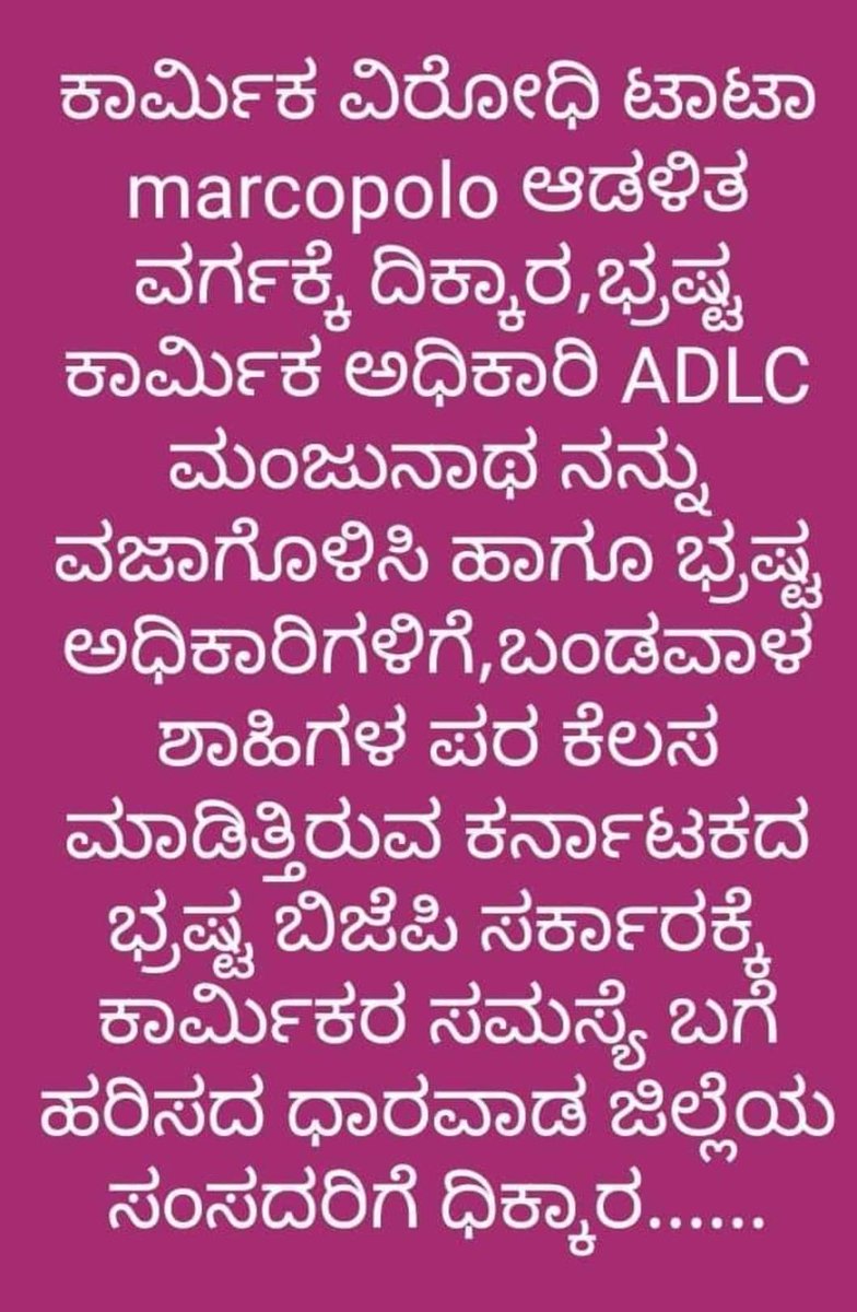 SatishHarkuni's tweet photo. https://t.co/ipInxTw8eE