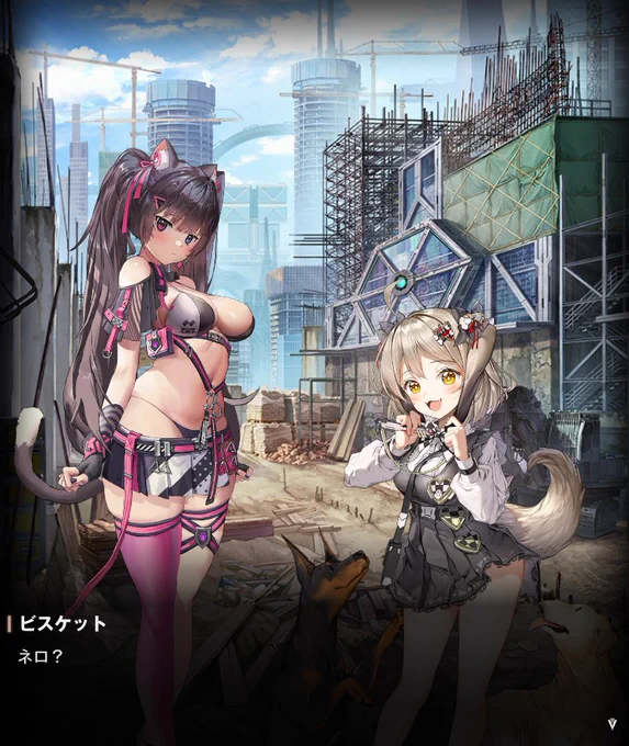 急にまだ未実装のちんちんによろしくないキャラクターを追加すな～～～～!!! 