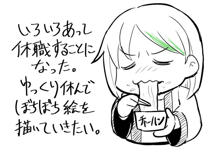 日記 